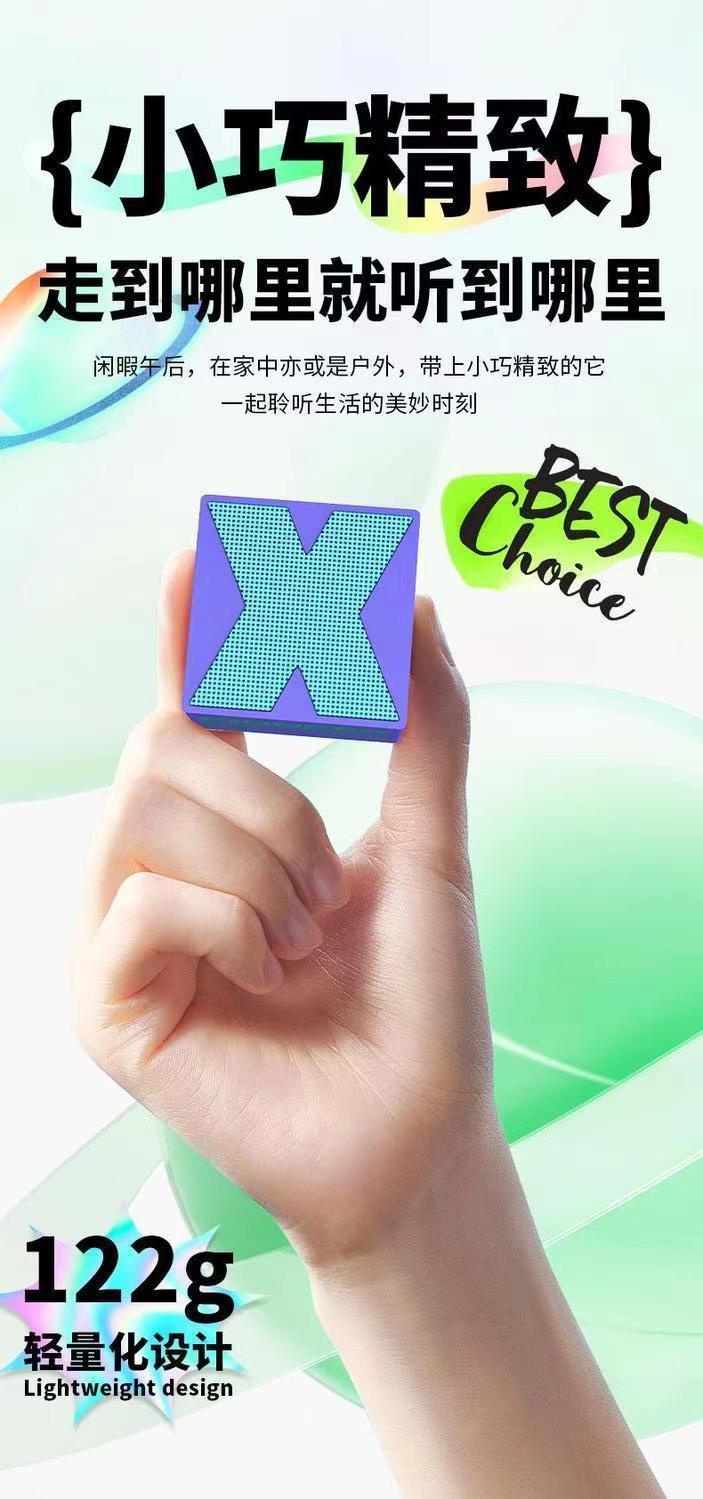 X1低音炮蓝牙音响迷你便携长续航小型家用高音质音响抖音同款详情21