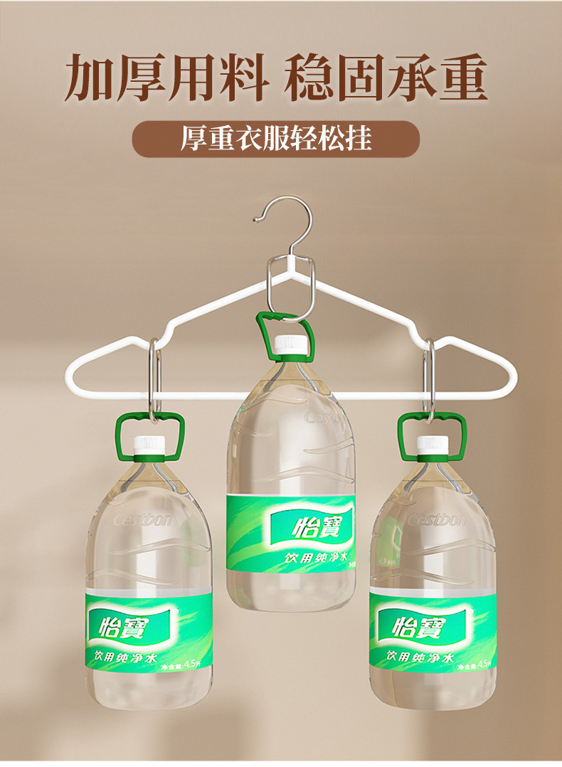 加粗衣架家用挂衣学生宿舍用无痕晾衣架防滑防肩角衣撑子浸塑衣架详情6