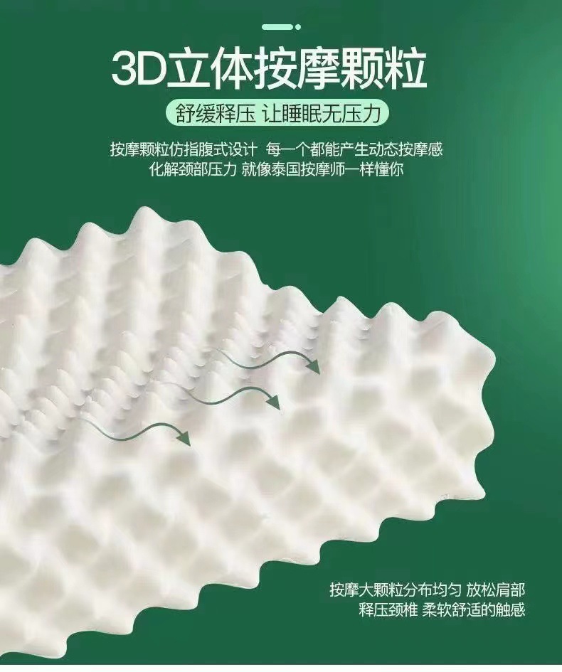 泰国天然乳胶枕 按摩枕头成人枕头 护颈椎助睡眠儿童枕芯厂家批发详情3