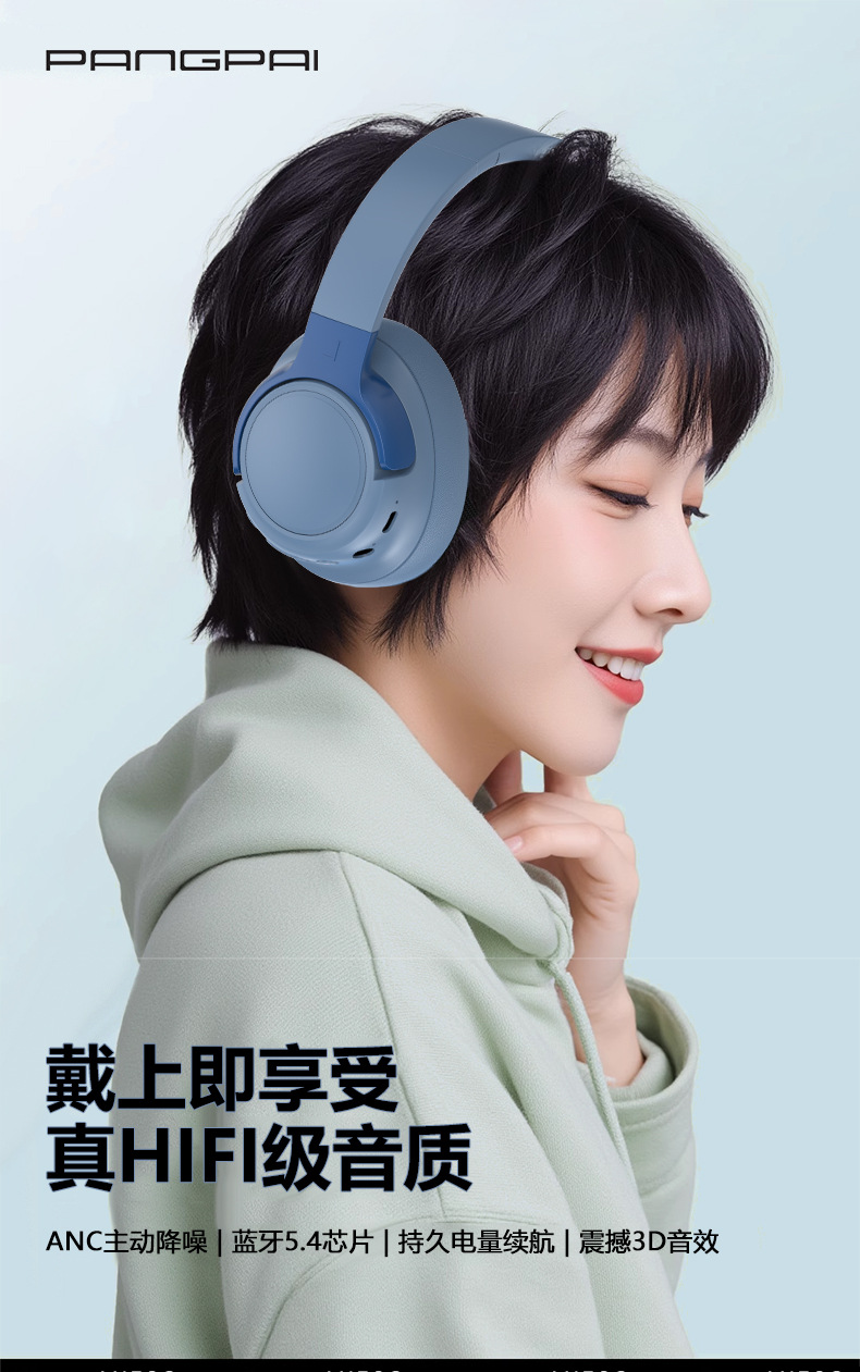 新款VJE86蓝牙耳机ANC主动降噪头戴式无线耳机超长续航私模现货详情4