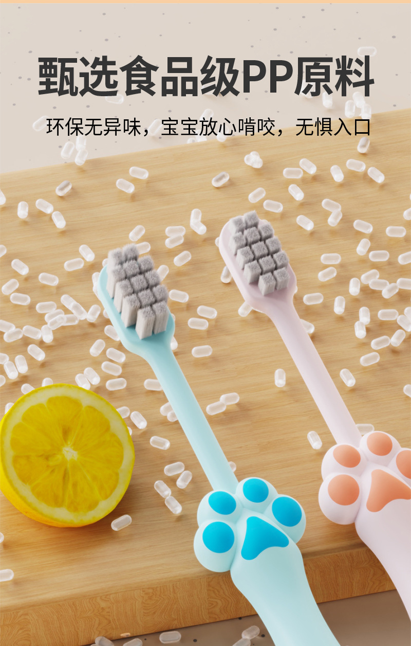 佳宜贝比卡通儿童牙刷软毛批发宝宝便携牙刷独立包装家用护龈详情5