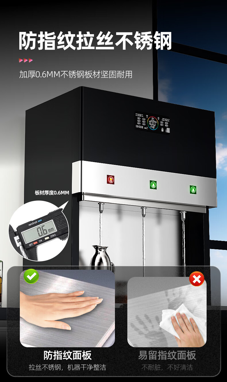 Commercial RO reverse osmosis direct drinking water machine, factory direct supply, school, enterprise workshop cold and hot vertical intelligent water boiler pic 9