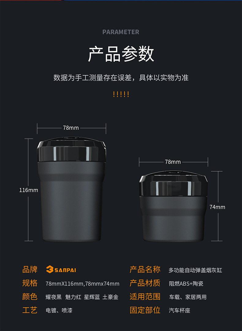 亚马逊跨境爆品个性便携式带盖车用LED带灯塑料创意车载烟灰缸详情14