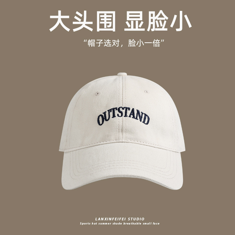 2024 New oversized baseball cap for women, deep top to show off face, small brushed cotton baseball cap, Korean version wide-brimmed cap for men pic 31