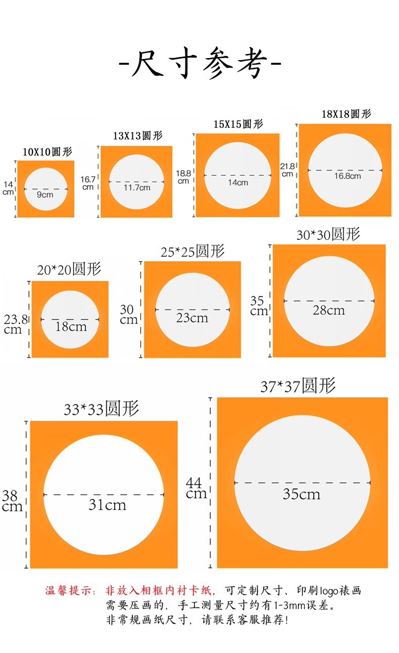 新中式国风画装裱卡纸画框 国潮儿童画山水墨画简易纸相框剪纸装裱框详情5
