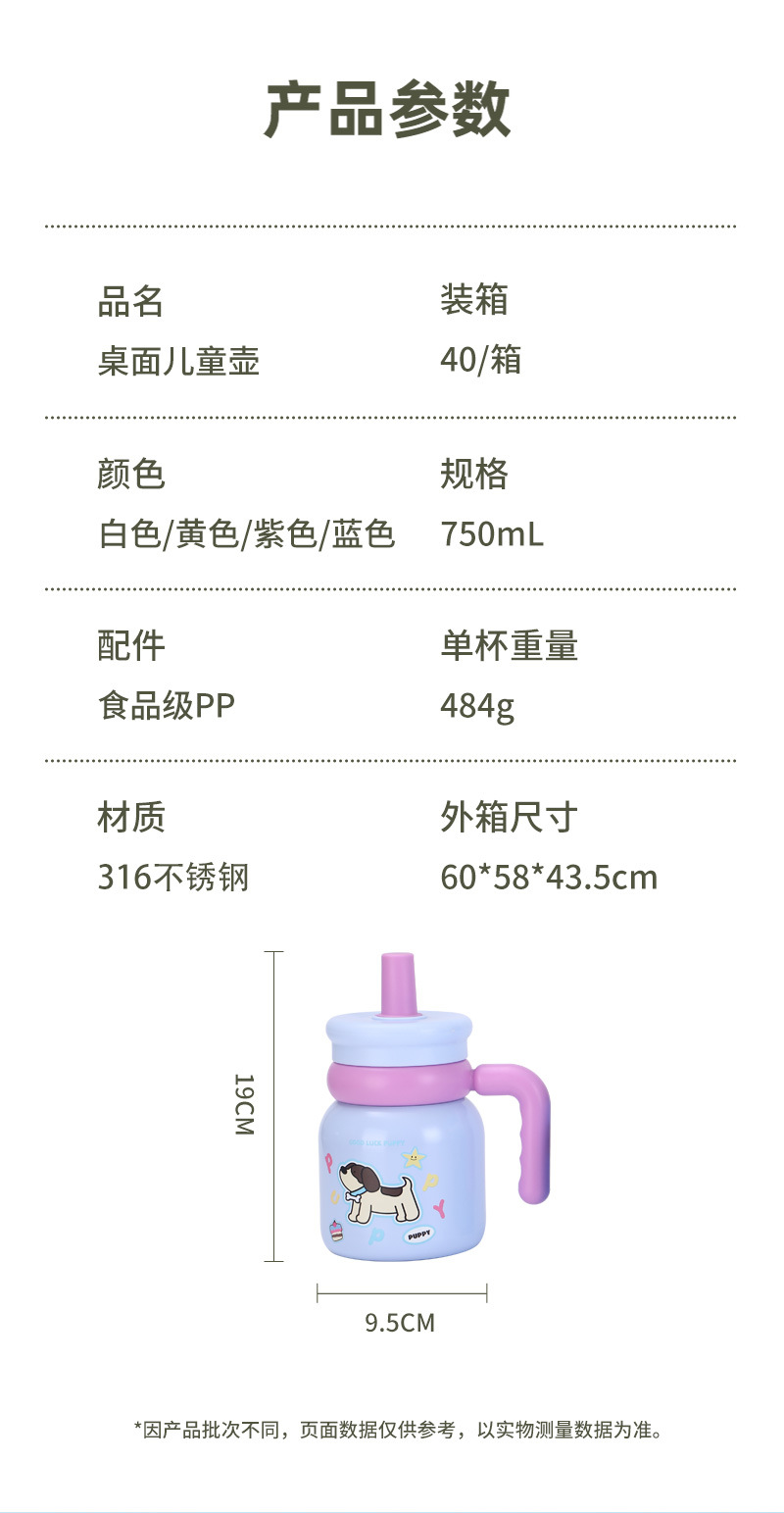 现货儿童316不锈钢保温杯女高颜值保冷吸管学生便携大肚水杯详情9