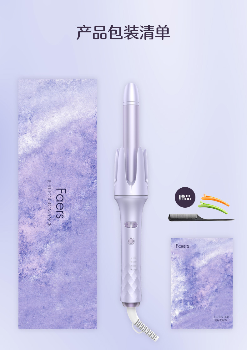 全自动卷发棒大卷大波浪负离子发懒人卷发28mm电卷棒详情13