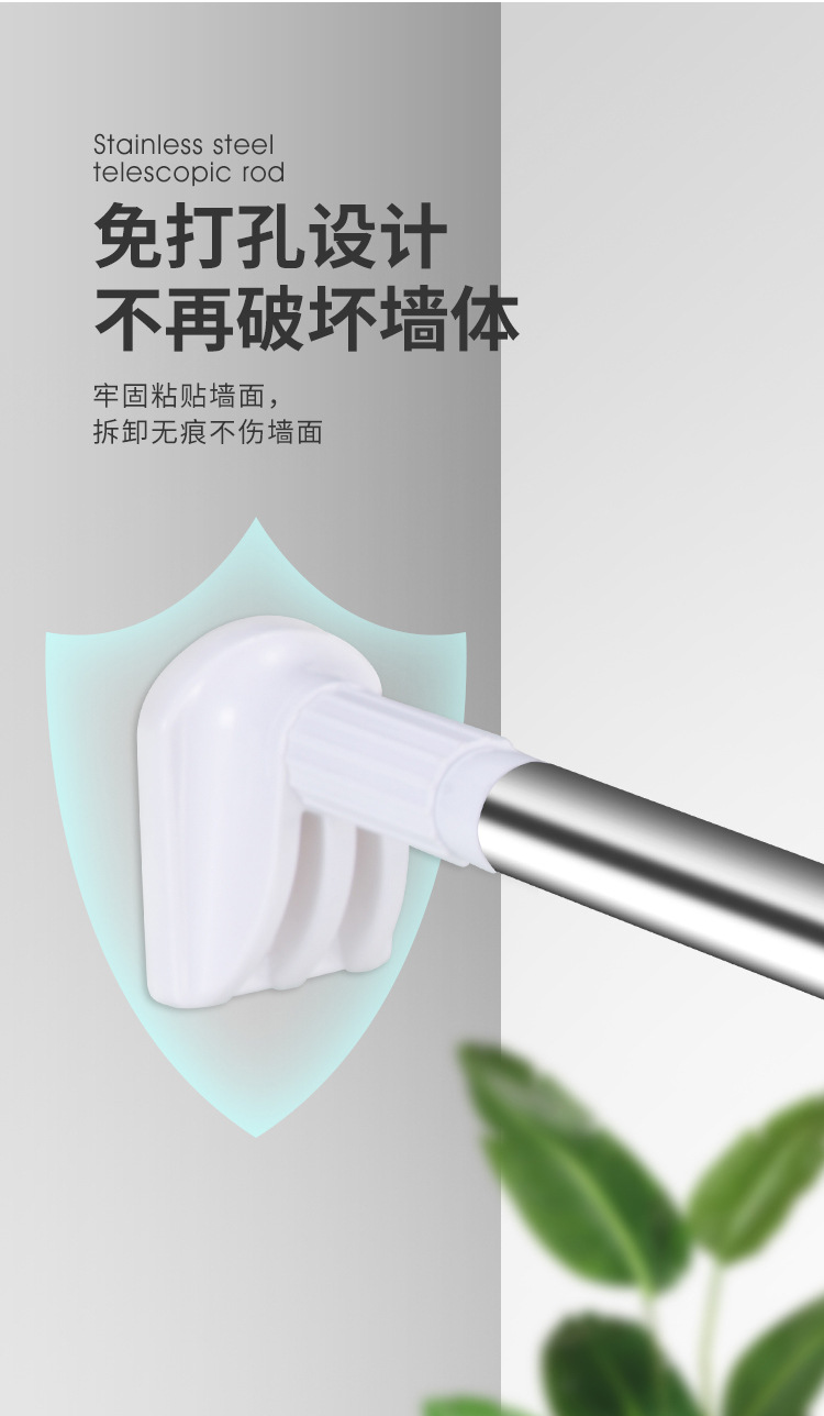 免打孔可伸缩晾衣杆窗帘杆批发衣柜支撑架卫生间挂衣不锈钢浴帘杆详情8