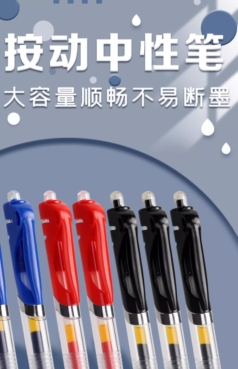 K35 bullet-point press gel pen, quick-drying 0.5 cartridge ballpoint pen, conference black and blue mark, exam signature pen pic 1
