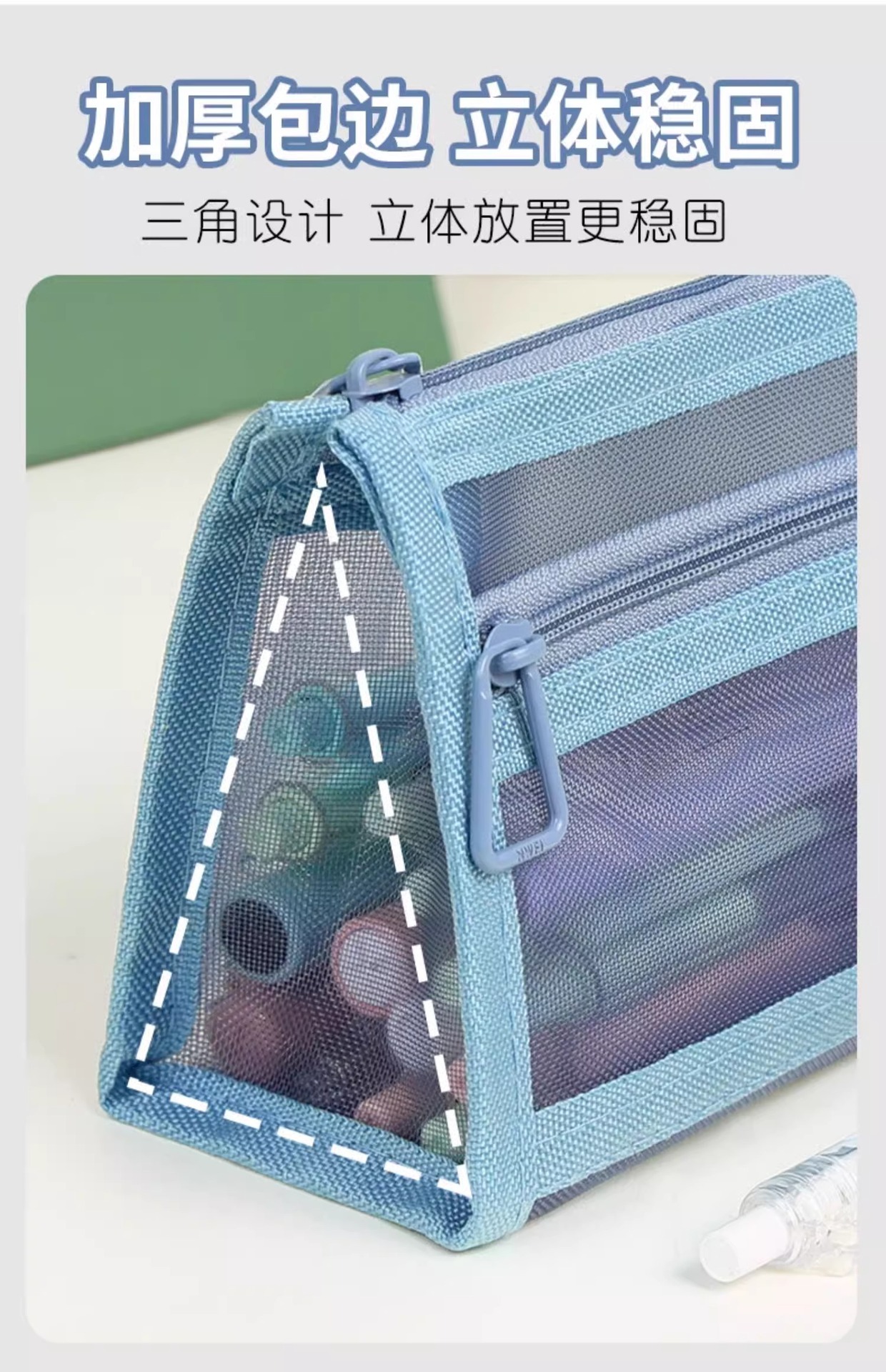 笔袋透明网纱学生考试专用文具袋儿童铅笔袋双层立体大容量文具盒详情8