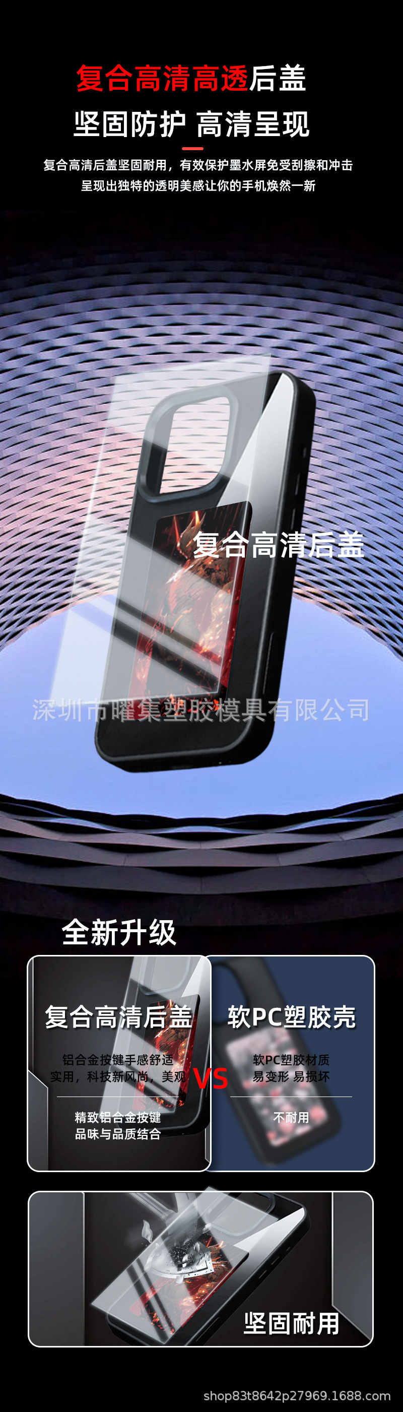 适用iphone墨水屏投屏手机壳DIY图案投屏保护套新款手机AI保护套详情8