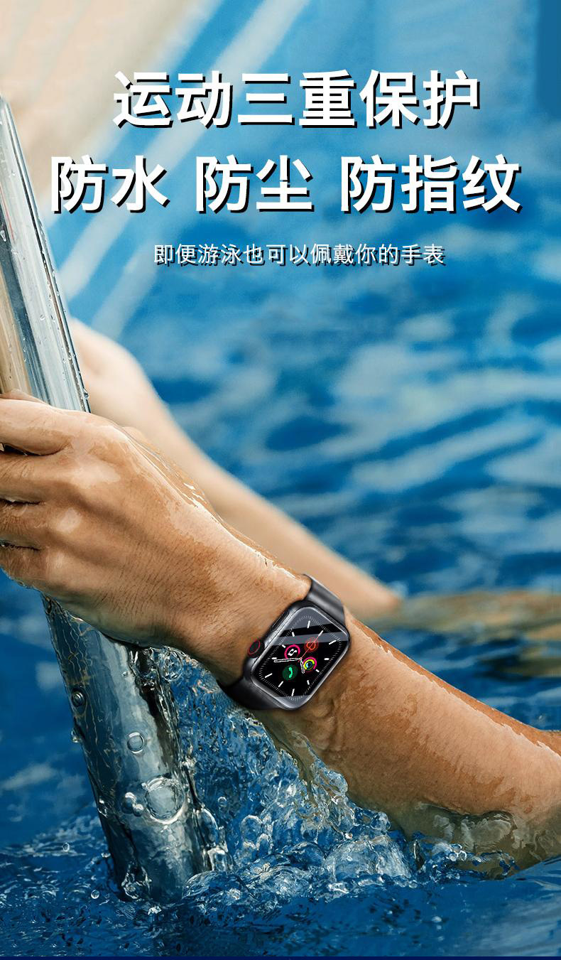 适用苹果手表膜s10iwatch膜水凝膜防指纹保护膜applewatch手表膜详情11