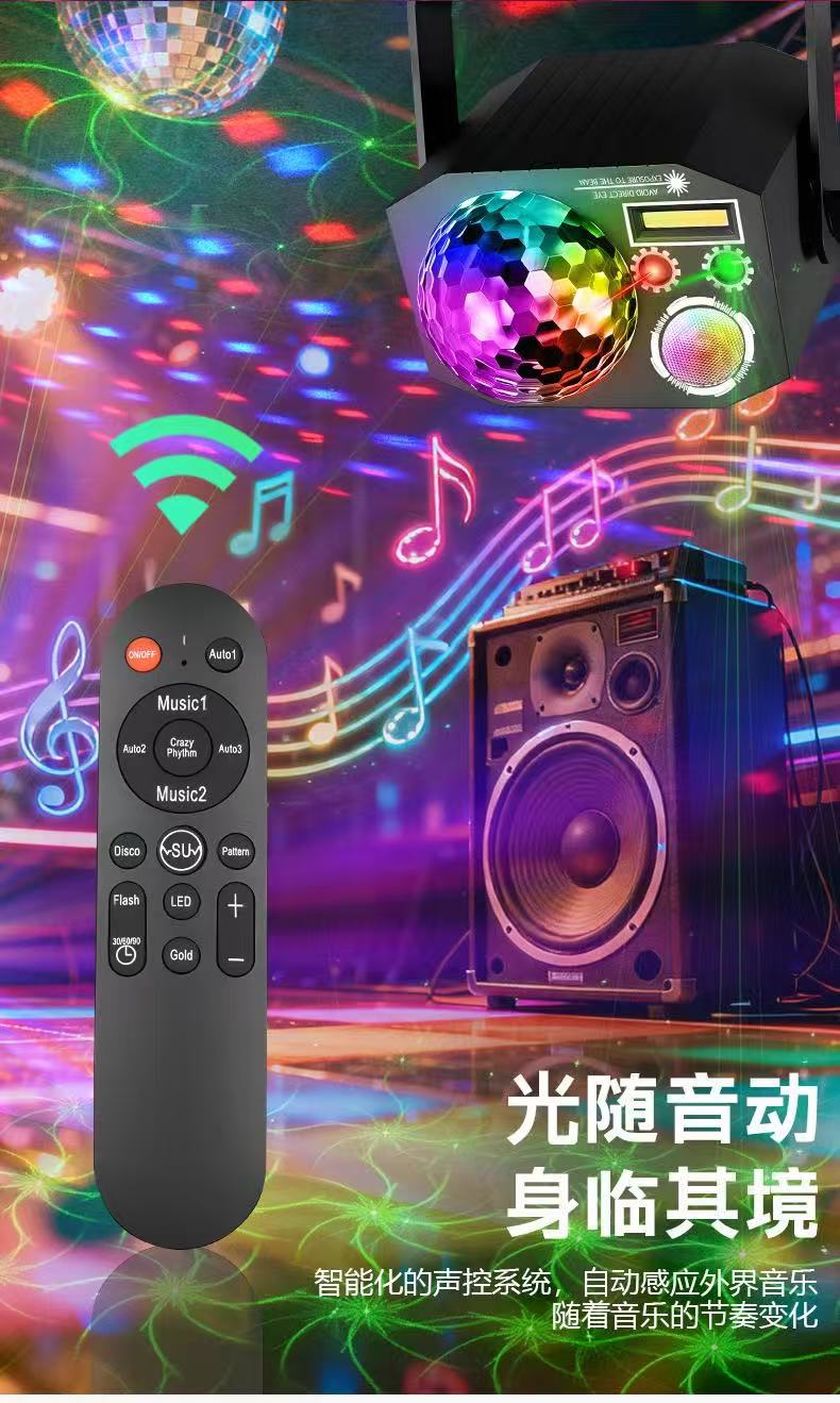 Laser Magic Ball four-in-one seven-color rotating small magic ball light moving with sound stage light strip remote control LED projection light pic 16