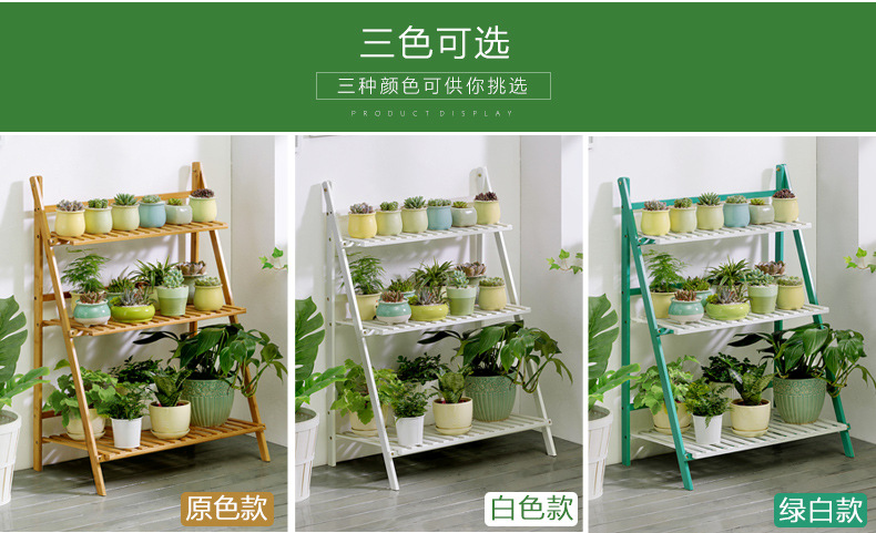 阳台花架子植物架室内木制落地折叠可移动客厅大厅用花盆架子详情21