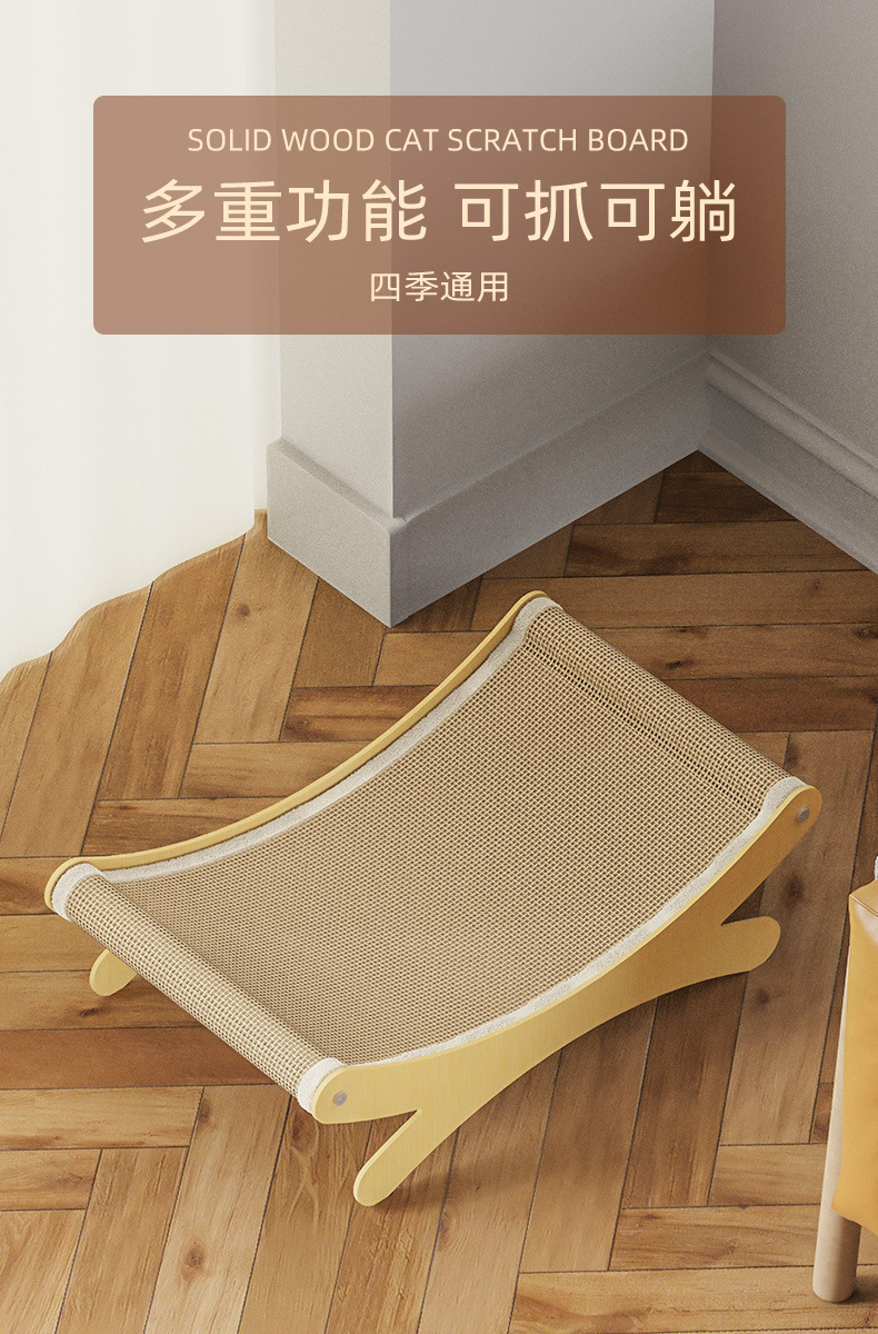 Cross-border supply summer cat rocking beds, pet wooden hammocks, cat rocking chairs, hammocks, factory direct sales, cat beds pic 16