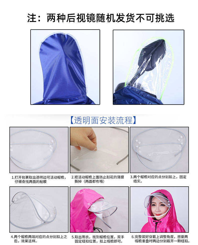 电瓶车雨衣摩托车雨披骑行防暴雨电动车加大单人双人男女成人批发详情5