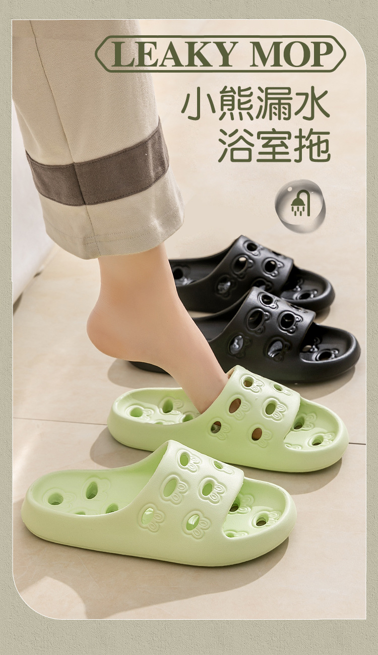 浴室拖鞋女夏季室内家居洗澡浴室防滑漏水速干不臭脚家用凉拖鞋男详情1