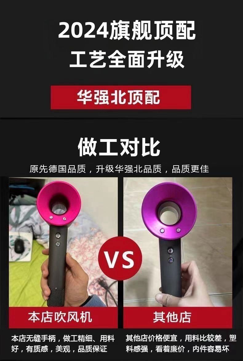 双磁吸华强北电吹风机无叶负离子护发家用理发专用风筒静音大功率详情4