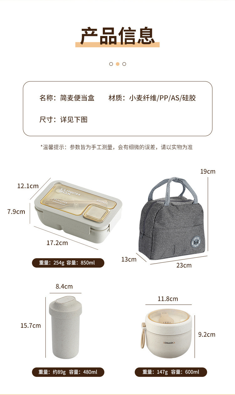 Lunch: Student, office worker, wheat water cup, Japanese straw lunch box, bento box set, microwave cutlery box pic 10