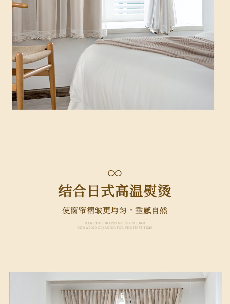 日式奶油色窗帘全遮光魔术贴免打孔安装隔音隔热窗帘批发一件代发详情11