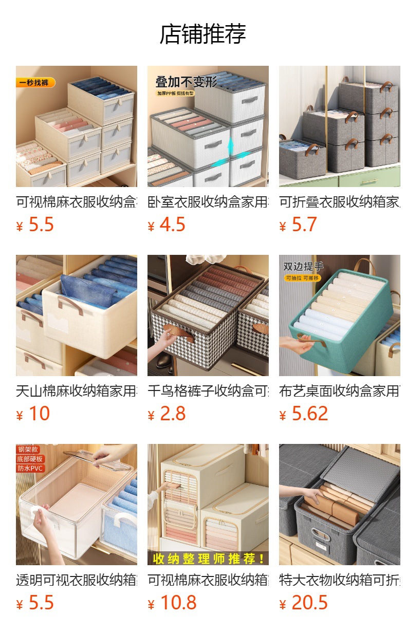 跨境牛津布可视开窗收纳盒家用衣物带盖收纳箱大号布艺整理箱批发详情1