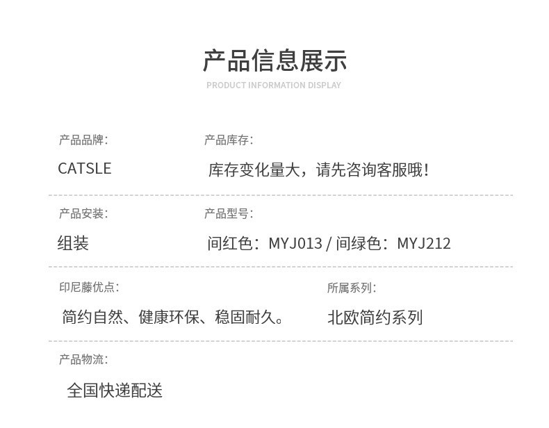 北欧风落地收纳筐藤编桌面编织篮子家用玩具零食杂物整理收纳箱详情15
