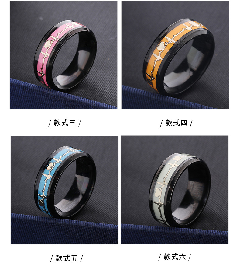 跨境供应 欧美风不锈钢饰品 龙鳞夜光心电图情侣爱心钛钢戒指厂家详情8