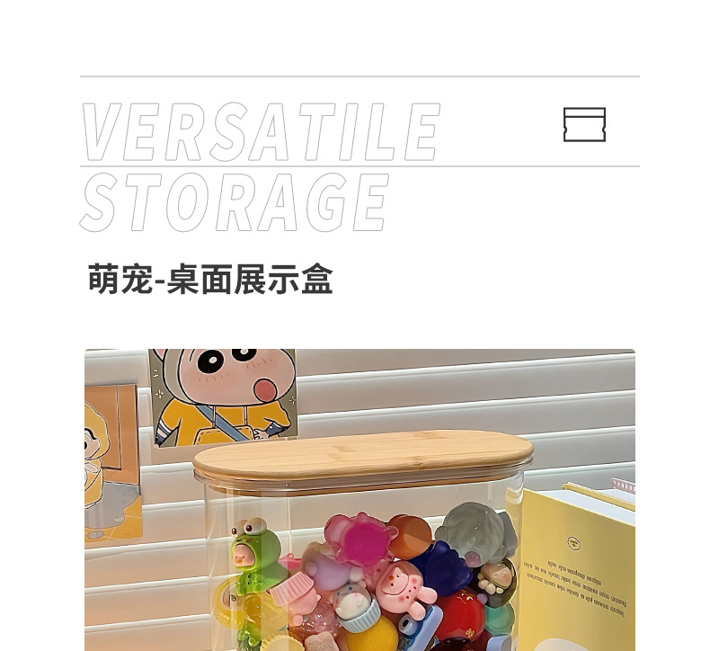 萌宠LABUB小玩偶盲盒DIY密封木盖塑料桌面收纳罐详情20