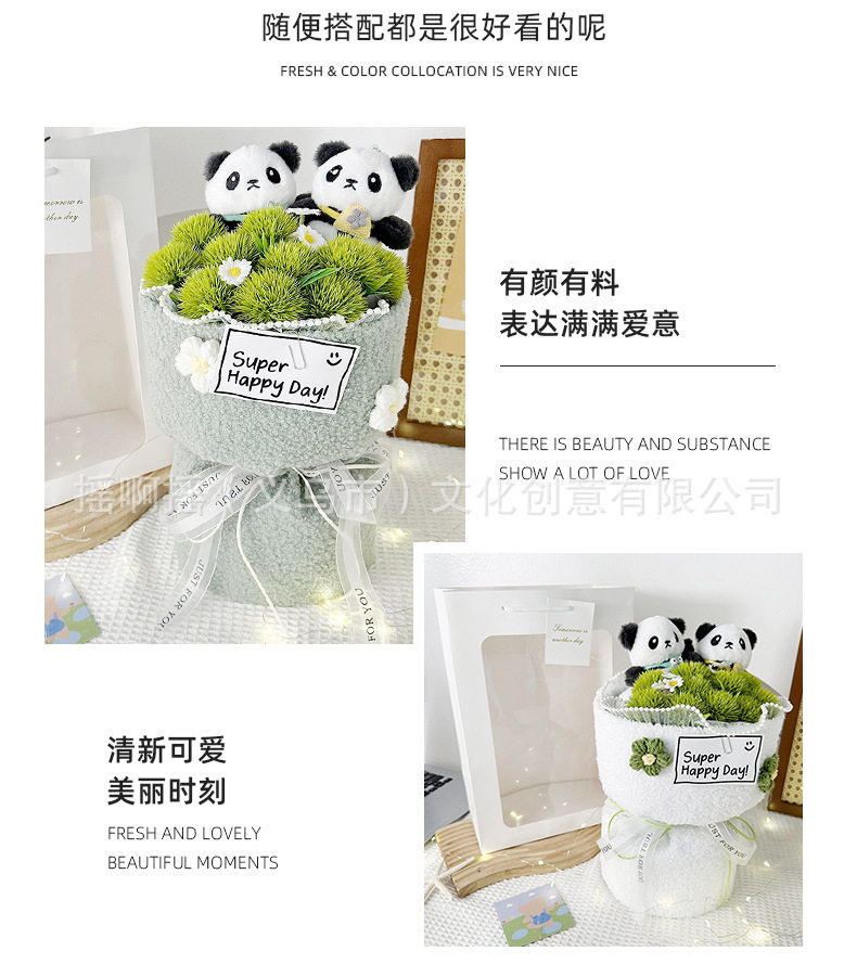 玩偶小熊猫花束 毕业季生日创意礼物成品可爱卡通毛绒公仔手捧花详情10
