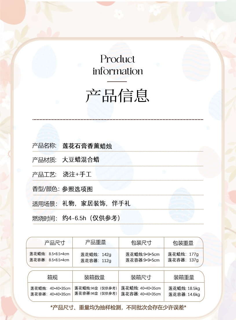 莲花石膏香薰蜡烛无烟家居装饰造型摆件香氛伴手礼批发跨境氛围感详情4