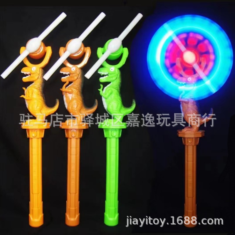 闪光发光风车电动经典玩具海洋馆热卖款产品动物卡通造型夜光详情23