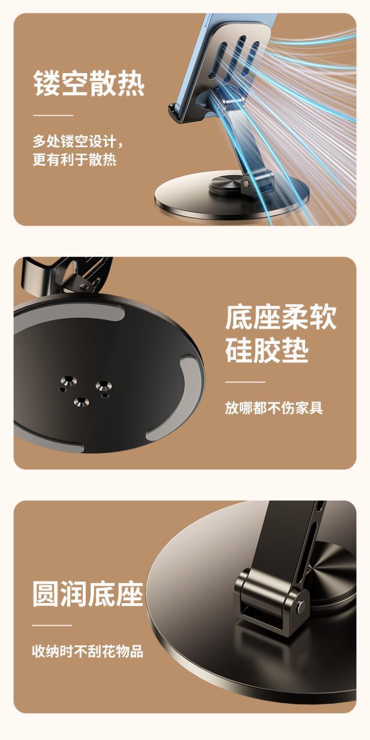 全金属360度旋转手机支架高档机械桌面平板通用支架折叠追剧直播详情19