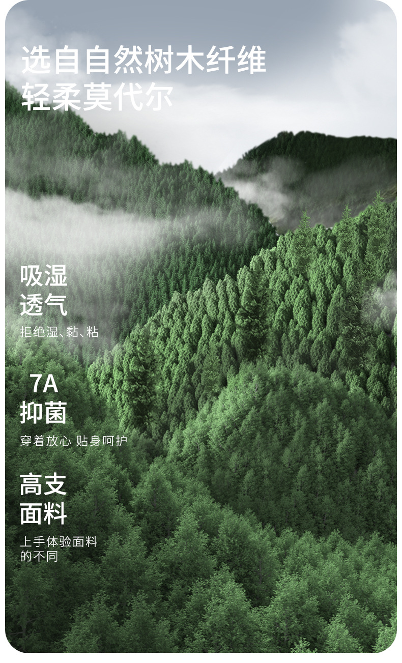 7A抗菌加长裆女士内裤莫代尔女中腰全棉裆透气柔软女生夏三角短裤详情10