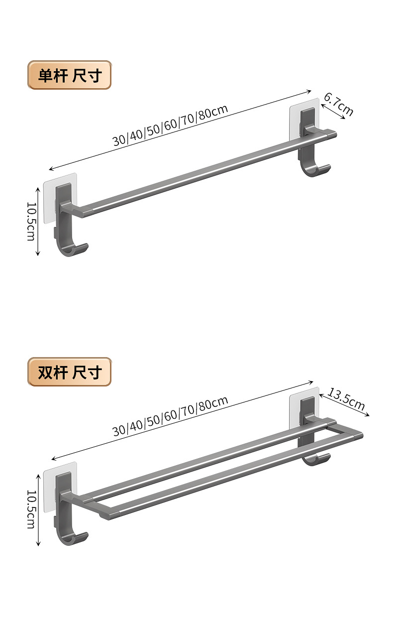 免打孔毛巾架卫生间浴室壁挂式毛巾杆置物架厕所洗手间收纳挂架详情17