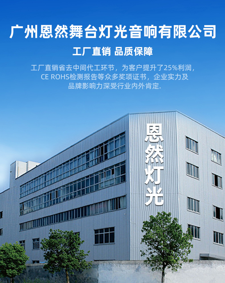 超薄帕灯24颗18灯光大功率七彩灯遥控婚庆舞台灯厂家全彩扁帕灯详情1