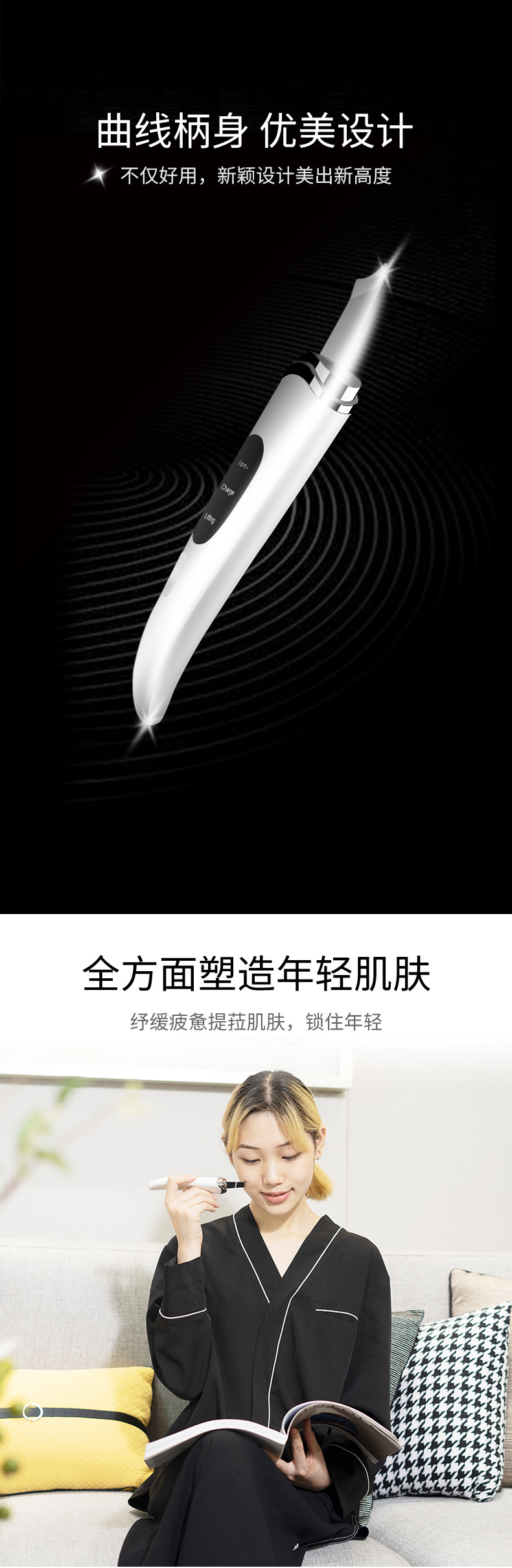 shanilak   超声波黑头铲美容仪吸黑头粉刺家用铲皮机脸部毛孔清洁仪器详情3