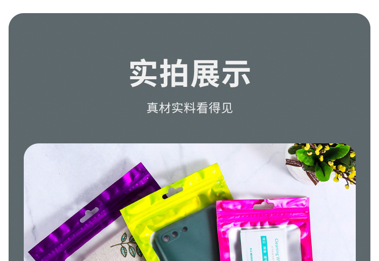 Wholesale of cross-border best-selling digital electronic product packaging bags, color matte aluminum foil bags, jewelry and gift self-sealing bags pic 16