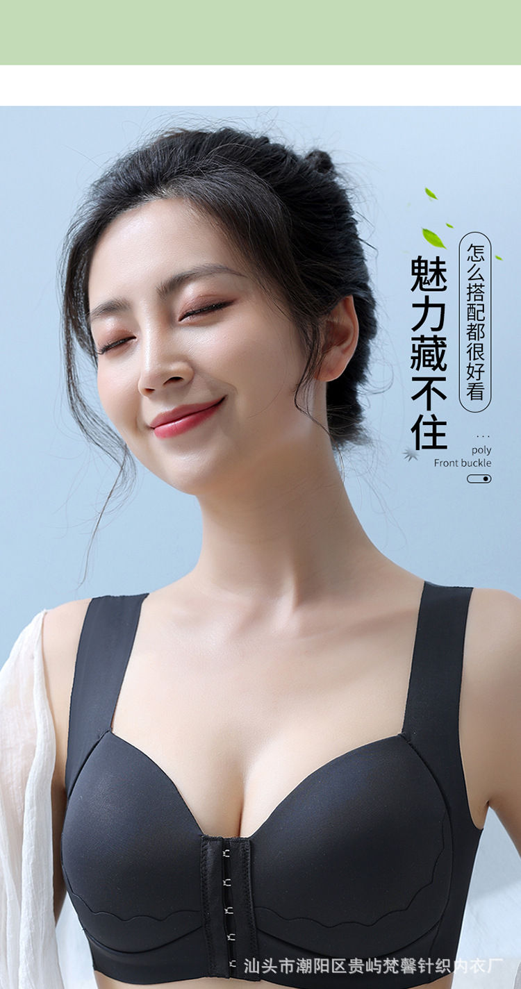 新款前排扣调整聚拢固定杯无钢圈美背运动无痕性感胖MM文胸内衣女详情15
