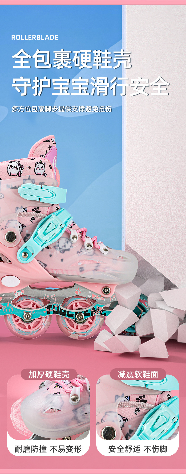 跨境新款儿童款溜冰鞋全套装备男童全闪轮滑鞋女童训练旱冰鞋批发详情5