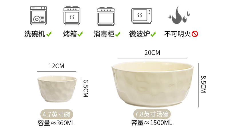 奶油风碗碟套裝家用陶瓷餐具釉下彩碗筷盘子碗全套组合碗具高颜值详情17