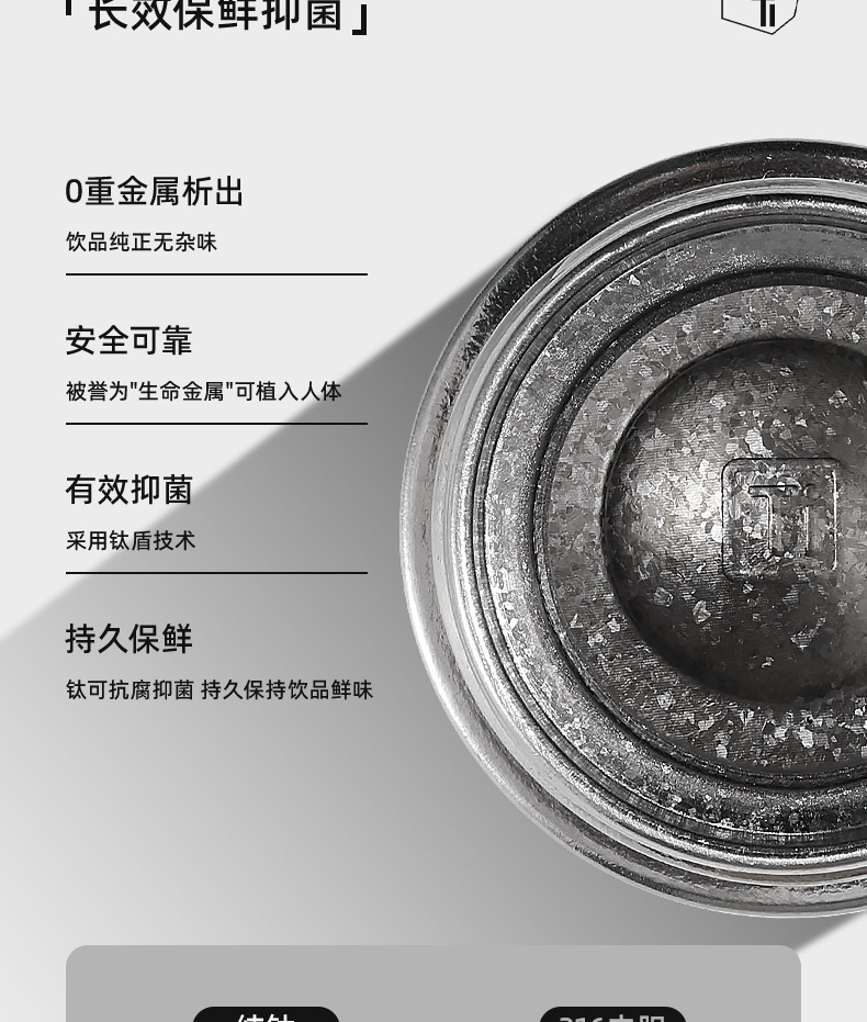 保温杯礼品定制迷你钛杯双层内外纯钛高颜值学生情侣口袋杯批发详情7