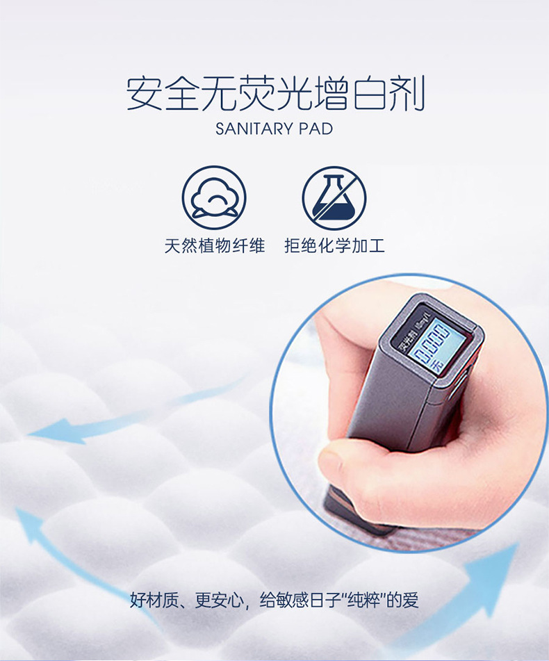 Linglexi Antioxidant Sanitary Napkin Manufacturer wholesale Cotton Soft Daily 240mm dry and breathable sanitary napkins soft pic 7