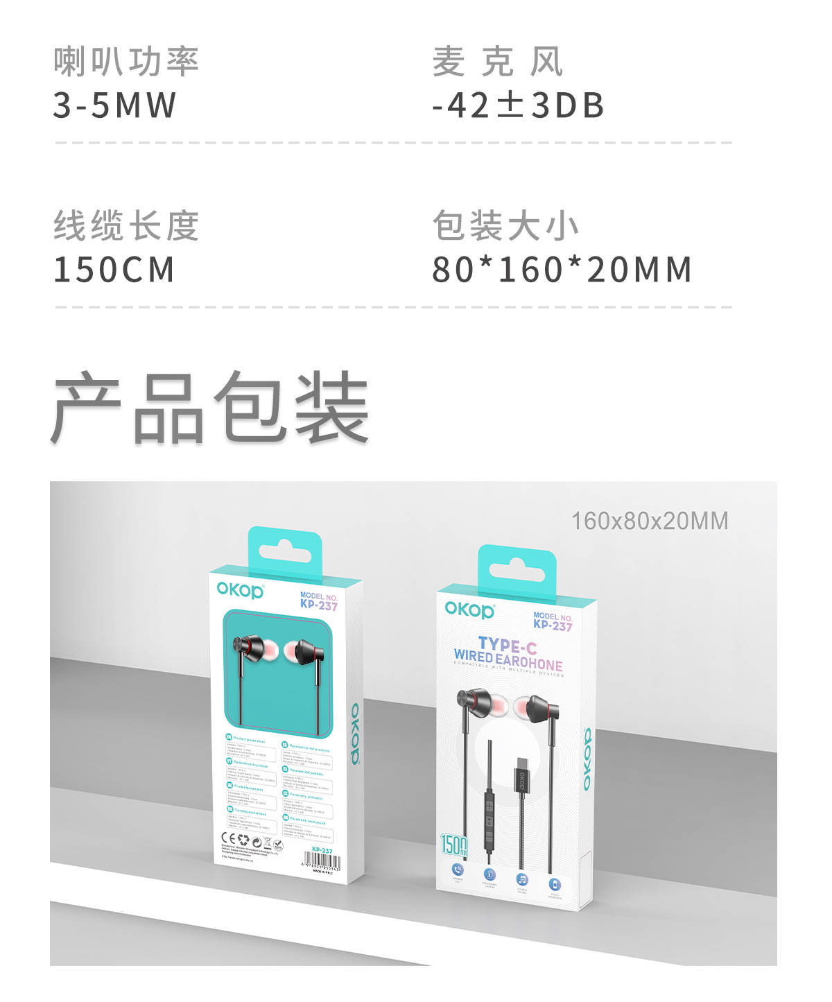 237 Mobile phone wired control headphones with USB-C port, suitable for Apple and Android phones, high sound quality, no delay in-ear design pic 15
