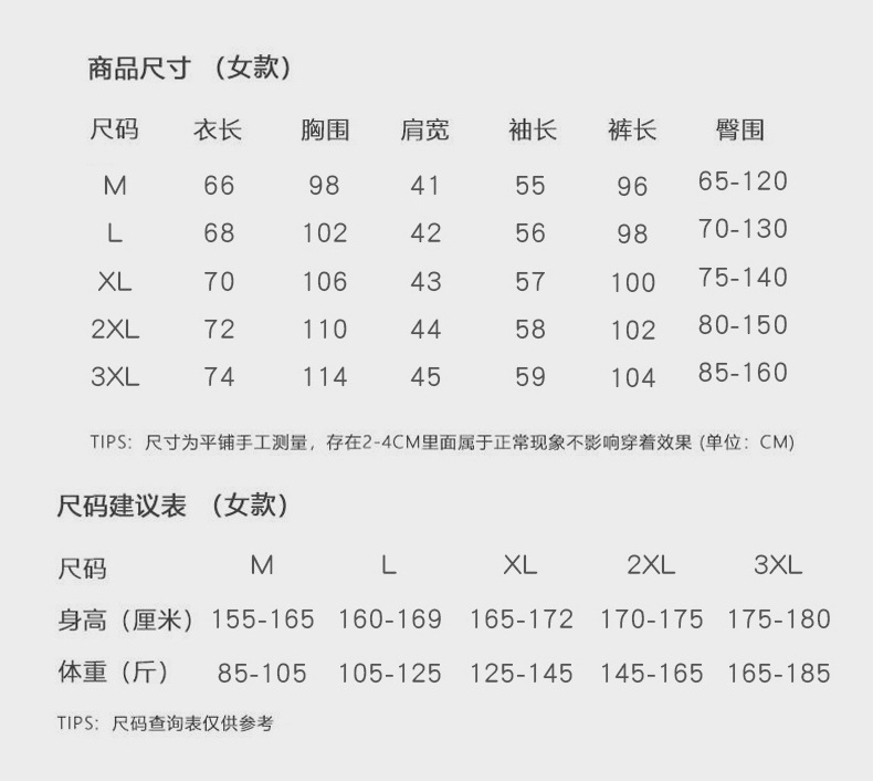 孕期产前套装春夏季新款孕妇产后月子服睡衣哺乳喂奶装家居服女士详情19
