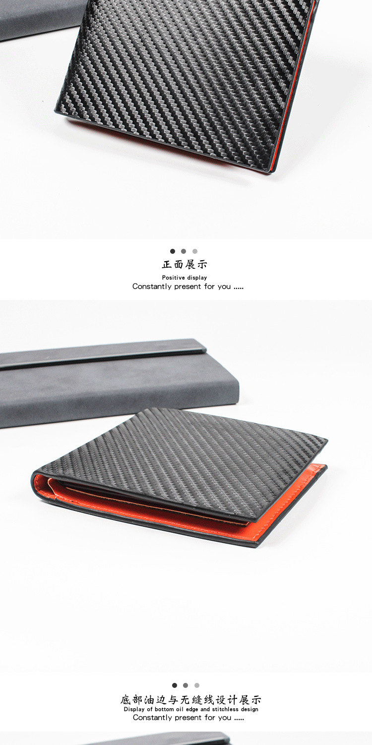 The new popular carbon fiber wallet for men in foreign trade features a large capacity, multiple card slots, small change slots and a short wallet pic 3