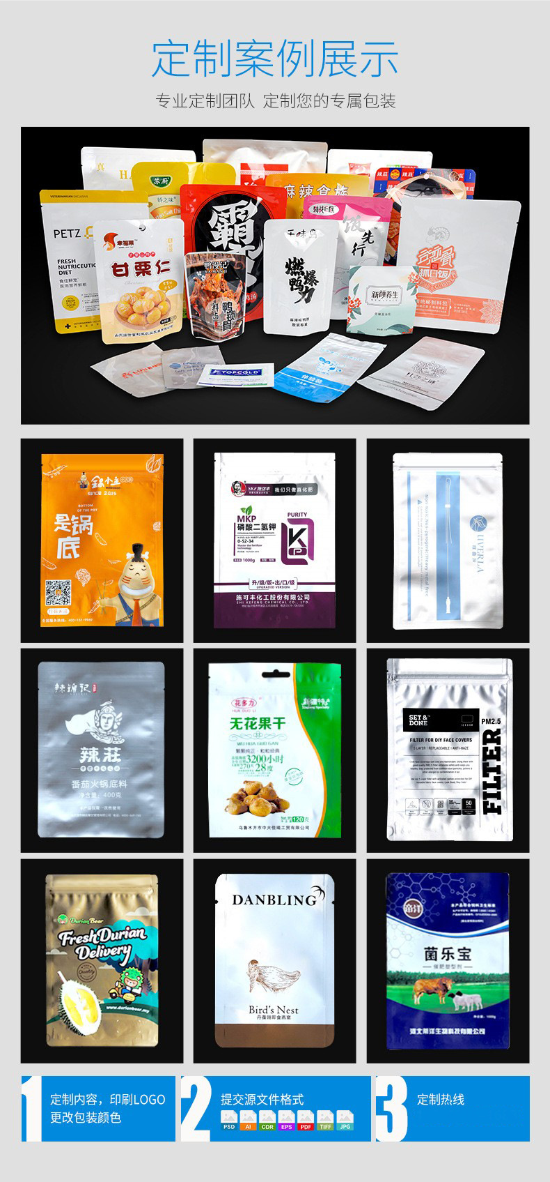 Factory direct supply tea, pure aluminum self-standing and self-sealing bags, thickened cat food and dog food, zipper bags, sealed aluminum foil bags, printable pic 15