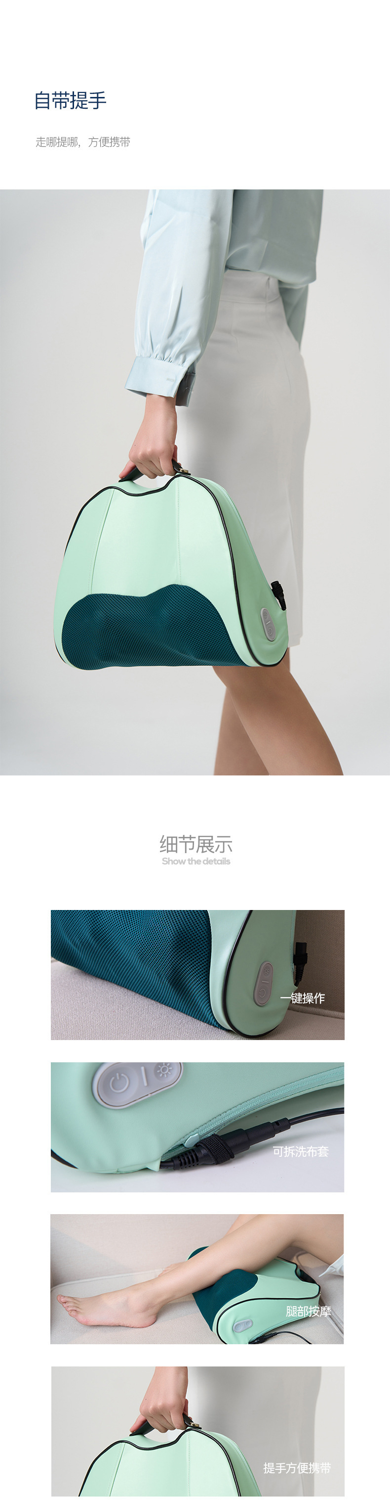 一件代发西莱森腰部按摩仪CP-MW6便携背部揉捏热敷按摩器详情8