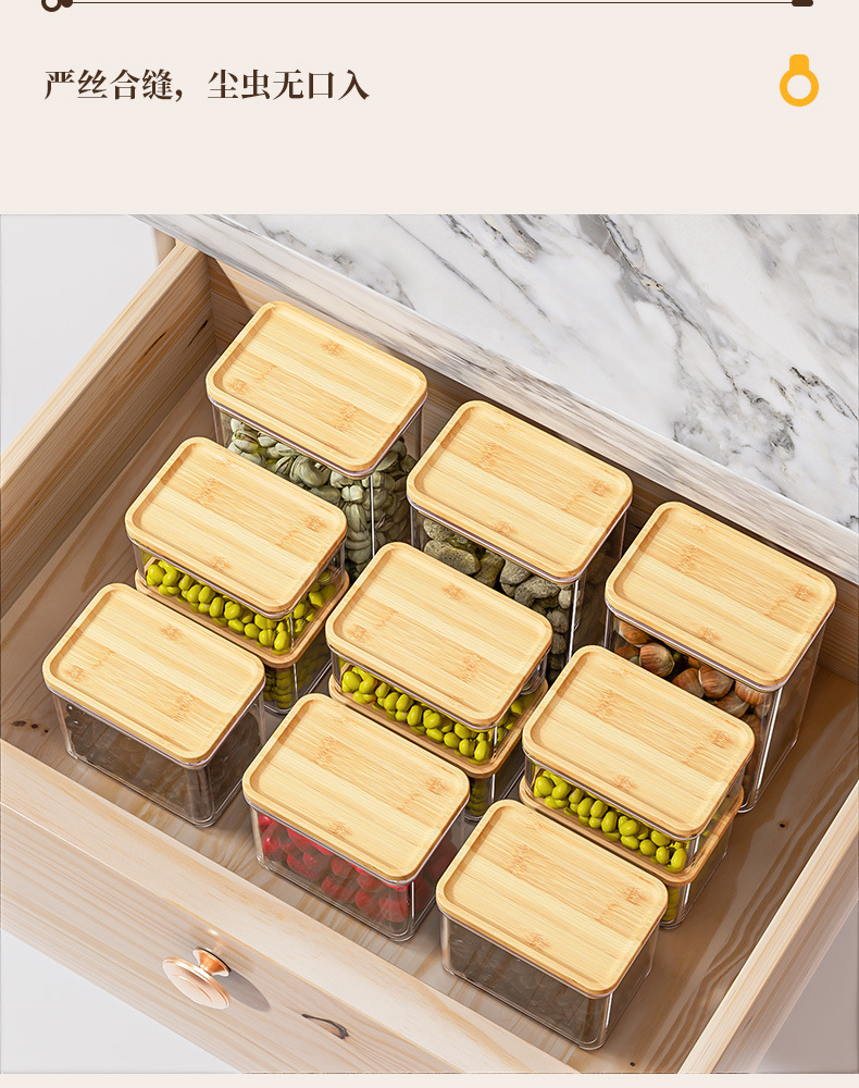 跨境食品级密封罐豆子面条五谷杂粮厨房收纳盒干货防潮木盖储物罐详情8
