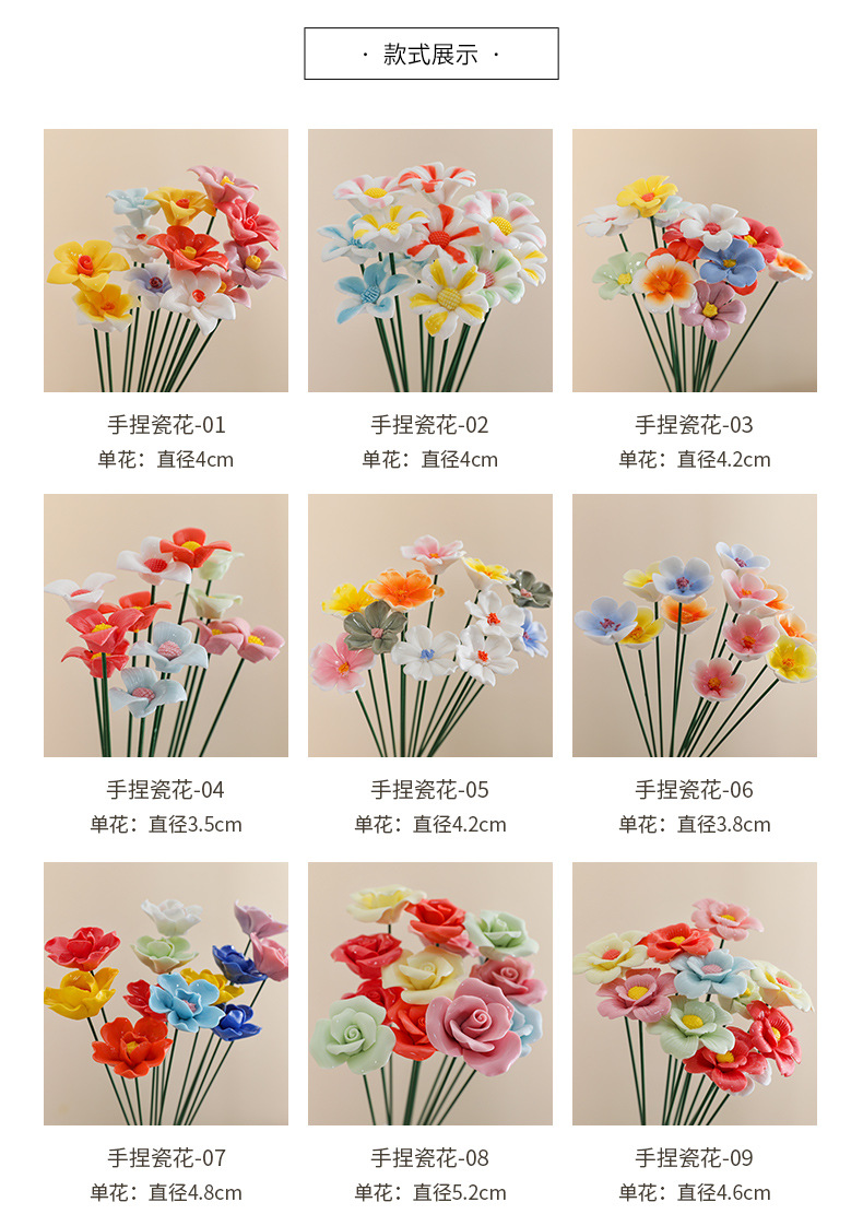 德化手工捏瓷花仿真玫瑰小花朵花束景德镇陶瓷永生花工艺摆件批发详情8
