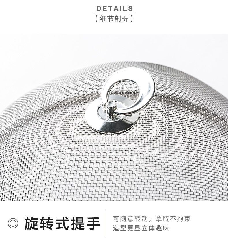 Factory direct supply of stainless steel round vegetable covers for household dining tables, mosquito-proof covers, dust-proof dining table covers, and food covers pic 14